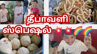 😲😲 எங்க வீட்டில் தீபாவளி பலகாரம் பாக்கலாமா 💥💥#Deepavali #deepawalisweets #jaimahafamily #vlog