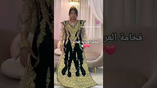 #karakou #اكسبلور #جزائريات_زين_وهمة #تقاليد_جزائرية #اعراس_جزائرية #الجزائر #algeria