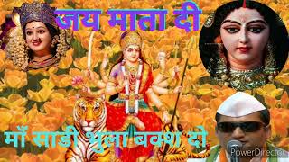 mata vaishno devi aarti live || mata ke bhajan || vaishno devi bhajan #bhajan #maa #maabhajan