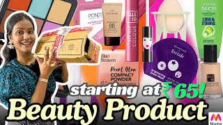 Makeup Products Only 😱 products Review #youtubechannel #makup #haulvideo