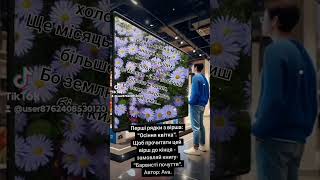 ОСІННЯ КВІТКА.🌼 Авдєєва Валентина Анатоліївна.