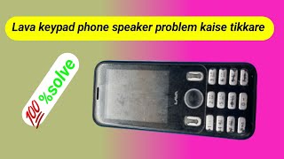 lava mobile speaker problem solution ||how to speaker problem solution