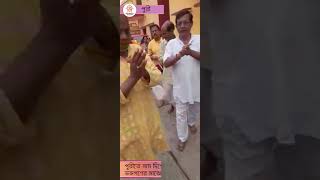 পুরীতে নাম দিগে যা উৎসবে ভক্তগণের মাঝে পরমপূজ্য শ্রী বিঠ্ঠল মহারাজ জী