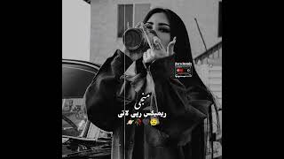 کمیاب ترین میکس های اینستا اینو میگن❤️‍🔥🥂میکس لاتی میخوایی ابنو گوش کن✨🖤🥀