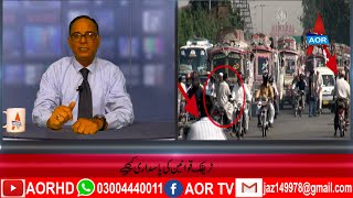 Road Safety | Traffic Rules | Zaabta Ikhlaaq | AOR TV