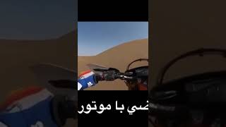 کلاب کراس سواران  ایران کویر مرنجاب #viral #viralvideo #offroad #viralshort #viralvideos