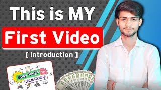 My First Video !! Earn Ways | #myfrstvlog | Eary Ways to Earn Money | #Earnways | #EARNWAYS