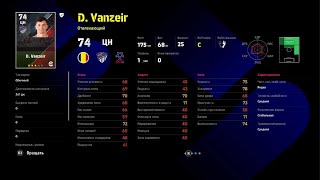 D. Vanzeir training session 11000