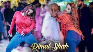 Band Kamre Mein Pyar Karenge, Rimal Shah Best Dance Performance Dance Performance 2024