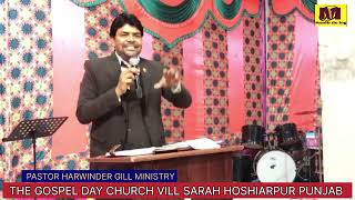 || SUNDAY PRAYER SERVICE THE GOSPEL DAY CHURCH PASTOR HARWINDER GILL || MASIH DE LOG CHANNEL