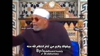 والله كلام جميل كلام طيب