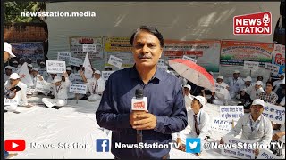 Station Masters Stage Hunger Strike Demanding Reforms in India Railways @NewsStation