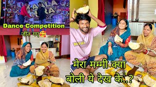 मम्मी or भाभी क्या बोली ये देख के..? || Kaala Hira Dance Competition जीत गए मेरे प्यारे students🥰