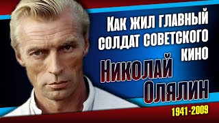 Как жил Великий советский и украинский актёр, переживший две клинические смерти.