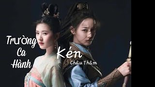 Trường Ca Hành Ost|| Kén - Châu Thâm. Địch Lệ Nhiệt Ba & Ngô Lỗi.