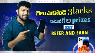 గెలుచుకోండి 3 లక్షల విలువగల Prizes | Zet Refer And Earn  Contest Telugu