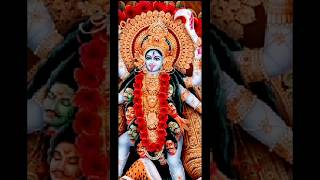 Jai mahakali maa kali 🙏🌺🙏 জয় মহা কালী মা কালী 🙏🪔🙏#shorts #youtubeshorts