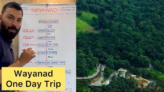 Wayanad One Day Trip Series | Place to visit in Wayanad