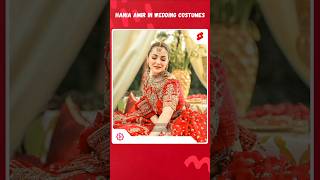 Hania Amir in Bride Look | Hania Amir Pakistani Actress | Sumon Creation | #haniaamir #shehzadsheikh