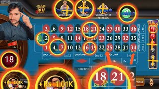 New Game Trick Roulette New Trick Today 3Patti Game roulette live win 1000 To 2350 #3patti #roulette