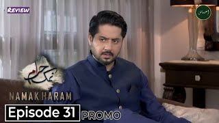 Namak Haram Episode 31 Teaser & Promo Review - HUM TV Drama - 8th May 2024 - Ihsaas TV