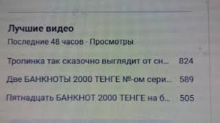 Тройка лидеров за 48 часов на ночь 20.11.2024