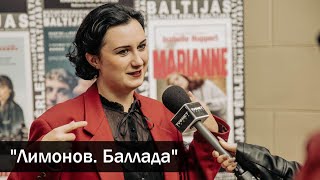 Рижане о съемках в картине "Лимонов. Баллада"