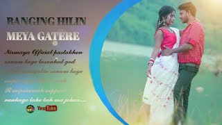 Bangin Hilin Meya Hatere New Santali WhatsApp status video ♻️ ||Amchada dore akela||••••••