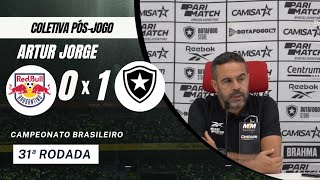 COLETIVA PÓS-JOGO | BRAGANTINO 0 X 1 BOTAFOGO | CAMPEONATO BRASILEIRO