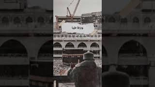 دعاء بصوت منصور السالمي 🥺❤️ حالات واتس اب | مقاطع دينية