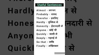 #learn #daily #usefulsentences