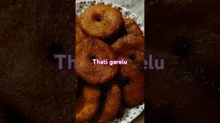 thatigarelu #crispyga #pakamgari #thatiruchulu #seasonalfruit #sweet #food #ashadam #thati #gari