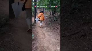 🌿남편과 맨발산행 🎶🎵저녁숲🌿/맨발 걷기 좋은 날 126/앞산 맨발산행루틴