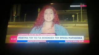 ΚΑΗΚΕ ΓΥΝΑΊΚΑ ΚΑΝΗΣ ΔΕΝ ΤΗ ΒΩΗΘΗΣΕ.