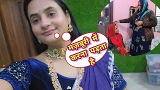 सपना ने ससुराल छोड़ दिया rajveer चौधरी आ गये 😱 Snappygirls || 😱 Snappygirl New vlog