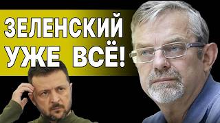 ВОЙНА БУДЕТ ещё СТРАШНЕЕ! НЕБОЖЕНКО: ПО ТЫСЯЧЕ КАЖДОМУ от Зеленского! Путин ПРИНЯЛ ЖУТКОЕ РЕШЕНИЕ