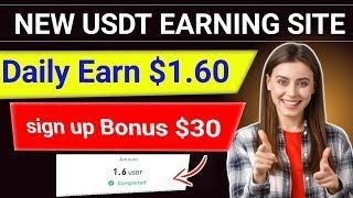 💰New USDT Mining Platform | Best USDT Mining Platform 2024 | Self Mining Platform Today