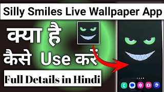 Silly smiles live wallpaper app kaise use Kare || how to use silly smiles live wallpapers app