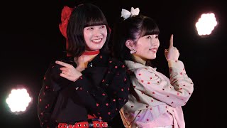 DVD『BEYOOOOONDS 西田汐里＆山﨑夢羽FCイベント2024 ～ ふたりはゆはしお ～』