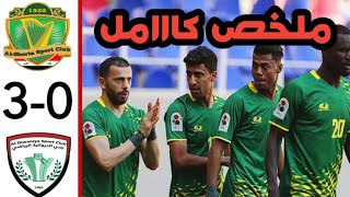 ملخص أهداف مباراة الشرطة والديوانية 3-0 الدوري العراقي الممتاز