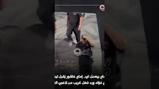 هو امام بيعمل اي.. إمام عاشور يُقبل تيشيرت كريم فؤاد ورد فعل غريب من لاعبي الفريق