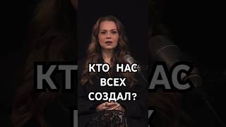 Зачем мы родились здесь? #осознанность