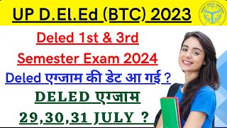 UP DElEd Exam Date 2024 / Deled 1st Semester Exam 2024 / DELED 1st & 3rd semester exam date