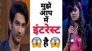 आपको किश चीज़ मैं इंट्रेस्ट है || sushant singh rajput funny moments ||#tkss