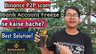 Binance P2P Bank Account Freeze Cases increasing in India | Best SOLUTION for P2P selling/withdraw