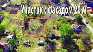 Участок 6 сот. Школа рядом. #ДомКомфорт