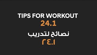 ELFIT Arab Open 24.1 Tips