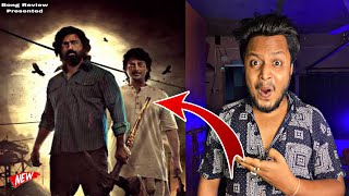 Upcoming Biggest Bengali Khadaan Movie update | Dev | Movie updates | Bong Review