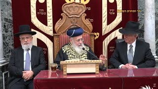 השיעור השבועי מרן הראש"ל הרב יצחק יוסף שליט"א פרשת תולדות תשפ"ד הרב המקדים: הרב מרדכי נויגרשל שליט"א