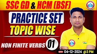 SSC GD English Practice Set | BSF HCM English Class | Non Finite Verbs Class | English By Rinku Sir